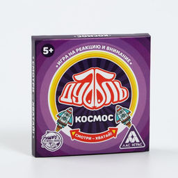 Настольная игра Дуббль Космос, 20 карт - Лас Играс фото 5