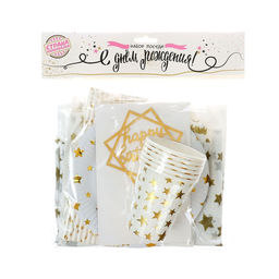 Посуда одноразовая бумажная для праздника «С днём рождения», на 6 персон, 46 предметов