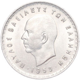 Монета 10 драхм 1959 года Греция