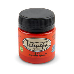 Краска темпера Аква-колор Темпера художественная акриловая 40 мл 322 красная яркая К72322