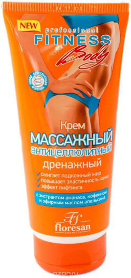 Ф-57 ФИТНЕС-Body Крем-массажн. Антицеллюлит.Дренажный (200мл).10