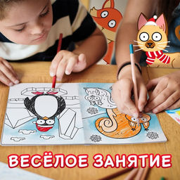 Раскраска С новым годом!, А4, 16 стр., Синий трактор фото 5