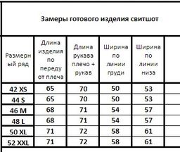 Тельняшка 4098 - Kivviwear фото 2