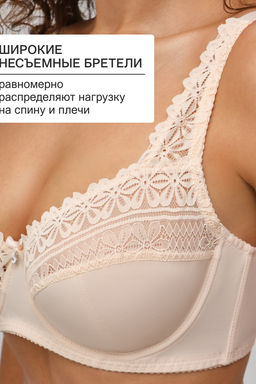 Бюстгальтер Pino 1539 OIRO кружевной 1 шт