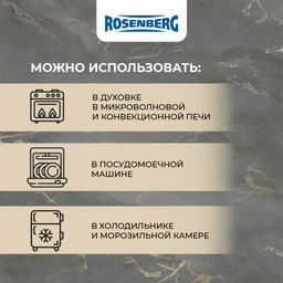 Утятница 2000мл, керамика арт. R-240032 (000030677)