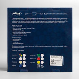 Световой шнур Luazon Lighting, 10 мм, IP65, 20 м, 24 LED/м, 220 В, 8 режимов, свечение жёлтое