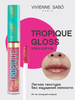 Vivienne Sabo Блеск для губ Tropique Gloss тон 20