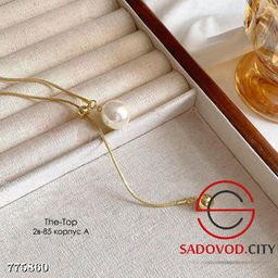 Регулируемая цепочка с жемчужиной - Zum ming фото 6