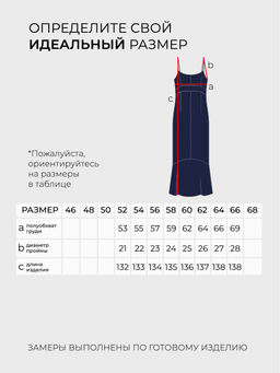 Платье-5911 - Lady maria фото 6