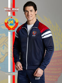 Спортивный костюм мужской СССР 10M-RT-1840