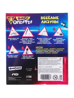 Набор для опытов Фиксики «Цветные лизуны», неоновый, блестящий, зелёный