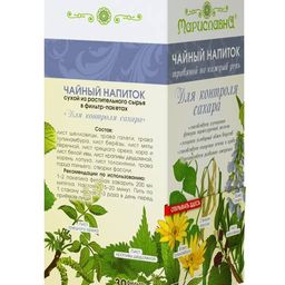 Для контроля сахара, фиточай в фильтр-пакетах - Мариславна фото 3