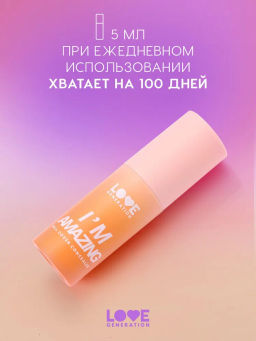 Love Generation Консилер перекрывающий Im Amazing тон 01 светлый бежевый  фото 8