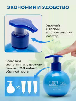 Гелевая отбеливающая зубная паста Черника 220г