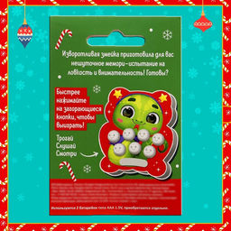 Настольная игра для детей на внимание Лови и нажимай, мемо, 1 игрок, 5+ - Лас играс kids фото 8