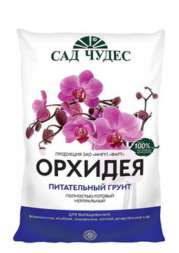 Почвогрунт 2,5л "Для орхидей" пакет