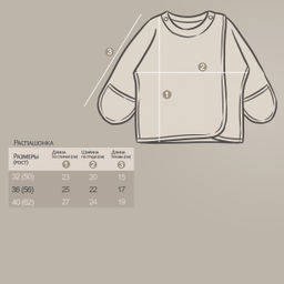 Комплект распашонок 2 шт интерлок 1204202502 - Youlala фото 3