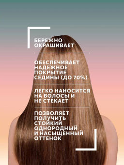 OLLIN SILK TOUCH 8/0 светло-русый 60мл Безаммиачный стойкий краситель для волос - Ollin professional фото 3