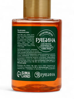 Цена за 2 шт. Гель для душа, аромат имбирного печенья, 110 мл, URAL LAB  фото 5