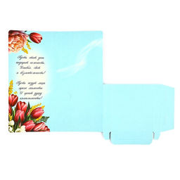 Цена за 10 шт. Открытка с местом под шоколад С 8 Марта