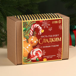 Гифтбокс Пусть год будет сладким: термостакан, 350 мл., чай чёрный с фруктами, 50 г., леденец со вкусом клубники, 15 г., драже, 80 г., молочный шоколад, 20 г ( 4 шт. х 5 г).