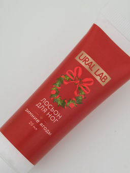 Адвент-календарь косметики Happy New Year, 24 предмета, URAL LAB  фото 16