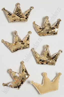 Патч 3D, с двухсторон. пайетками "Корона" 6*4 см (10 шт) SF-1884, светлое золото