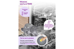 Сковорода блинная 24 см ГАРМОНИЯ ВКУСА "Серый мрамор" н/р, 45*25*7,5 см