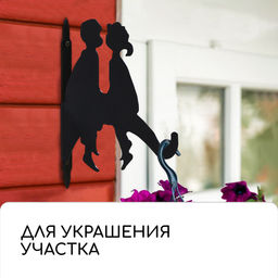 Кронштейн для кашпо, 25 см, «Пара», Greengo