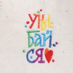 Шапка банная Улыбайся, полушерсть - Simaland фото 2