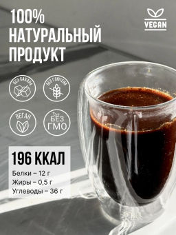 Чага, березовый гриб порошок 100г (состав: 100% порошок из чаги) - Sneko Gold фото 7