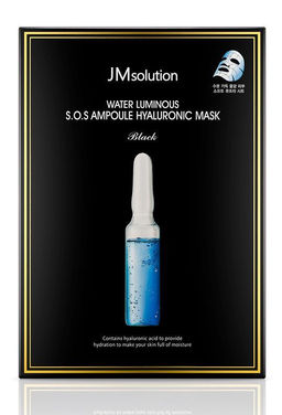 Тканевая маска увлажняющая с гиалуроновой кислотой - Water Luminous S.O.S Ampoule Hyaluronic Mask Black , 30 мл