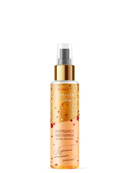 Prosecco Vibes Мист-парфюм для лица, тела и волос Искрящийся "Лучший момент - сейчас!" 120г