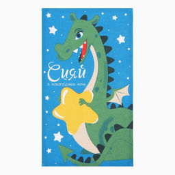 Набор полотенец Доляна Волшебство 28х46 см - 2 шт, 100% хл, рогожка 164 г/м2  фото 3