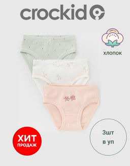 К 1978-3уп/зеленая пастель,зефир,сахар,вишня трусы для дев