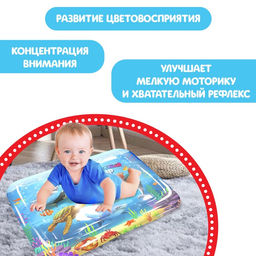 Акваковрик развивающий «Подводный мир», 60×50 см