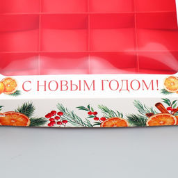 Цена за 5 шт. Коробка для конфет «С Новым годом», акварель, 18.5 х 18.5 х 3.5 см