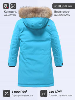 Парка зимняя подростковая для мальчика с капюшоном и мехом голубого цвета 9537Gl - Valianly фото 4