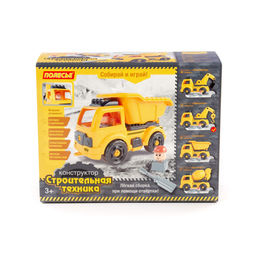 Конструктор-транспорт Автомобиль-эвакуатор (36 элементов) (жёлто-чёрный) (в коробке) - Полесье фото 6