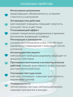 Mcnally - Крем для лица с пантенолом B5 10 panthenol serum, 50 мл  фото 6