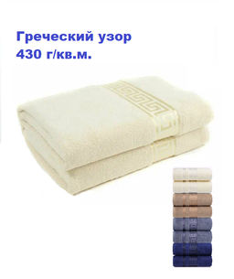 Полотенце махровое Греческий узор - Эльф фото 2