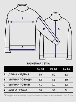 Джемпер женский 5242-41434 - Vay фото 3