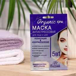 Organic SPA Ф-310 Антистрессовая маска релаксирующая,осветляющая и выравнивающая цвет лица 10 шт. по 15 мл./10 - Floresan фото 2