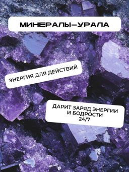 LЁD гель д/бритья 200мл Стальной нрав