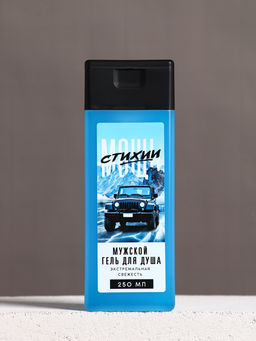 Подарочный набор «Твоя энергия», гель для душа 250 мл и мочалка для тела, Чистое счастье