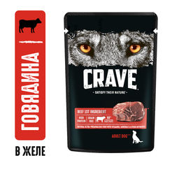 Паучи для взрослых собак всех пород с говядиной, 85г. 10232139