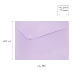 Expert Complete Trend Pastel Pastel Папка-конверт с кнопкой A4 180 мкм диагональ 20 шт. лиловый EC21017117