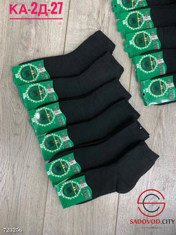 Женские махровые носки, 12 пар