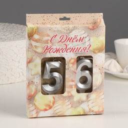 Свеча в торт юбилейная Грань (набор 2 в 1), цифра 65 / 56, серебряный металлик, 6,5 см