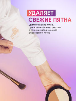 Средство для ухода за кожей iCleaner Nano-Beauty 100 мл  фото 5